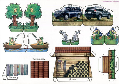 URBI. Manor of a hunter and a fisherman. Educational game for children / URBI. Садиба мисливця і рибалки. Розвивальна гра для дітей В. Тихомолов 978-966-634-955-5-4