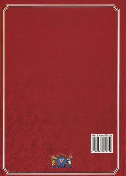 Ukraine. 1917 year / Україна. 1917 рік Валерий Солдатенко 978-966-1658-74-4-2
