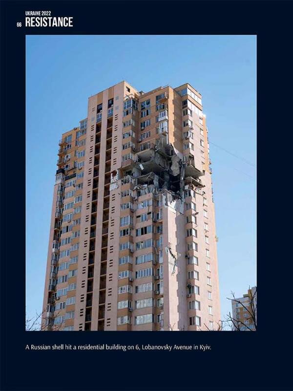 Ukraine. 2022. Resistance / Ukraine. 2022. Resistance  978-617-7906-34-5-2