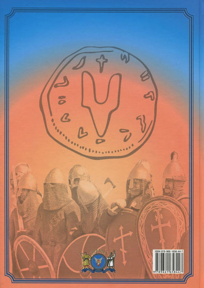Ukraine. From Russia to Holy Russia / Україна. Від Русі до Святої Русі Михаил Видейко 978-966-1658-44-7-2