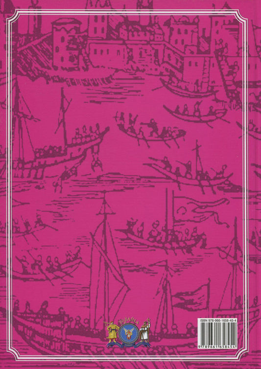 Ukraine. From The Cossack Reform Of Batory To The Conquest Of Kafa By Sahaidachnyi (1578-1616) / Україна. Від козацької реформи Баторія до здобуття Сагайдачним Кафи (1578-1616 рр.) Victor Horobets / Виктор Горобец 9789661658454-2