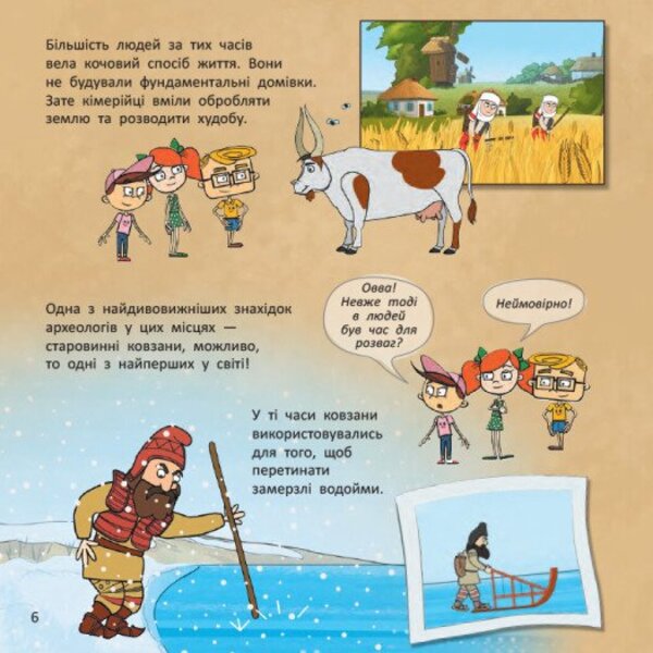 Ukraine. Unshavered Cities. Stories. Nikolaev, Odesa / Україна. Нескорені міста. Історії. Миколаїв, Одеса / Author not specified 9786170997272-2