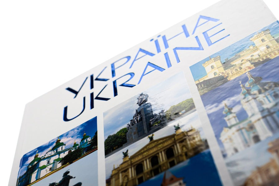 Ukraine / Ukraine / Україна / Ukraine А. Ивченко 978-617-12-8905-5-4