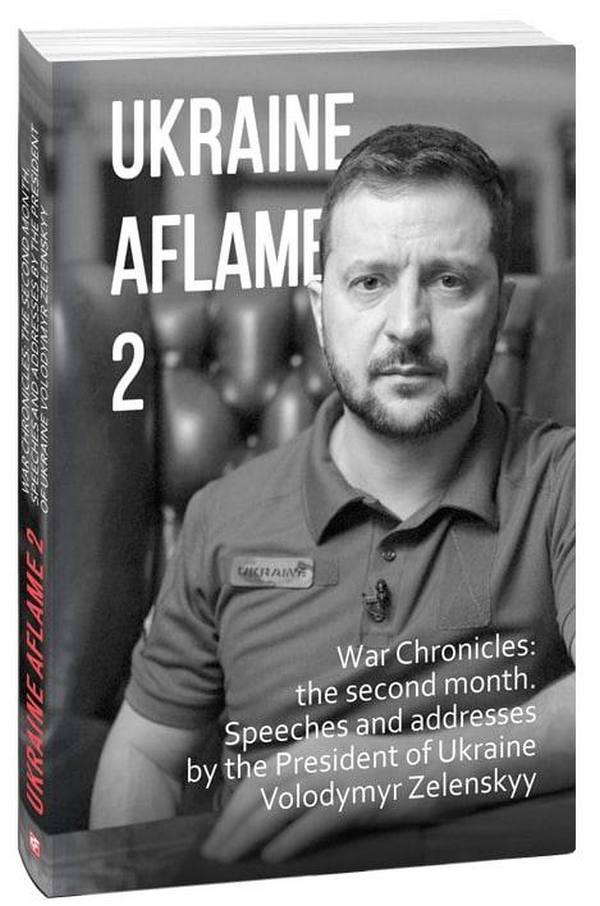 Ukraine aflame 2. War Chronicles: the second month. Speeches and addresses by the President of Ukraine Volodymyr Zelenskyy / Ukraine aflame 2. War Chronicles: the second month. Speeches and addresses by the President of Ukraine Volodymyr Zelenskyy  978-617-551-083-4-1