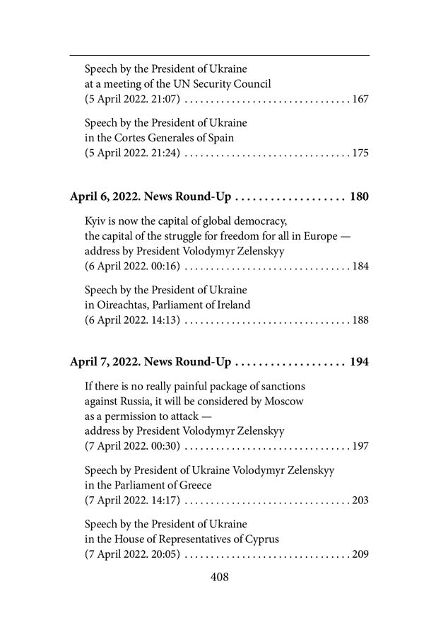 Ukraine aflame 2. War Chronicles: the second month. Speeches and addresses by the President of Ukraine Volodymyr Zelenskyy / Ukraine aflame 2. War Chronicles: the second month. Speeches and addresses by the President of Ukraine Volodymyr Zelenskyy  978-617-551-083-4-6