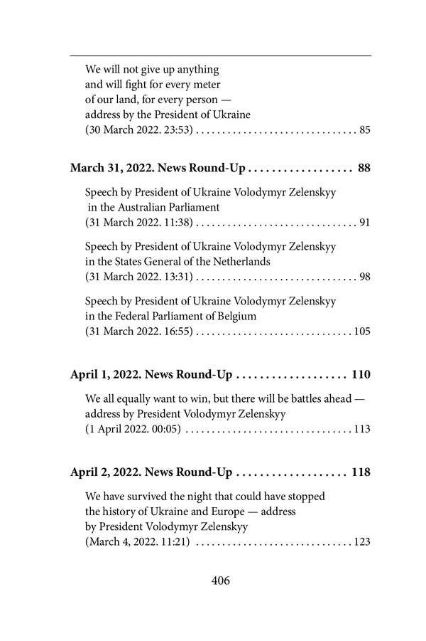 Ukraine aflame 2. War Chronicles: the second month. Speeches and addresses by the President of Ukraine Volodymyr Zelenskyy / Ukraine aflame 2. War Chronicles: the second month. Speeches and addresses by the President of Ukraine Volodymyr Zelenskyy  978-617-551-083-4-4