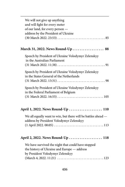 Ukraine aflame 2. War Chronicles: the second month. Speeches and addresses by the President of Ukraine Volodymyr Zelenskyy / Ukraine aflame 2. War Chronicles: the second month. Speeches and addresses by the President of Ukraine Volodymyr Zelenskyy  978-617-551-083-4-4