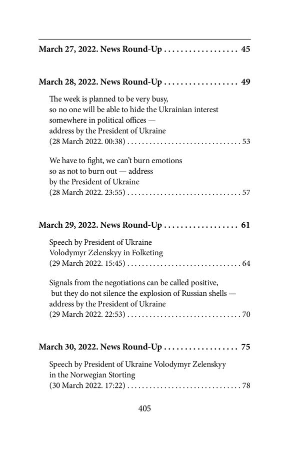 Ukraine aflame 2. War Chronicles: the second month. Speeches and addresses by the President of Ukraine Volodymyr Zelenskyy / Ukraine aflame 2. War Chronicles: the second month. Speeches and addresses by the President of Ukraine Volodymyr Zelenskyy  978-617-551-083-4-3