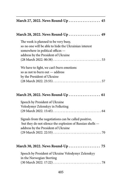 Ukraine aflame 2. War Chronicles: the second month. Speeches and addresses by the President of Ukraine Volodymyr Zelenskyy / Ukraine aflame 2. War Chronicles: the second month. Speeches and addresses by the President of Ukraine Volodymyr Zelenskyy  978-617-551-083-4-3