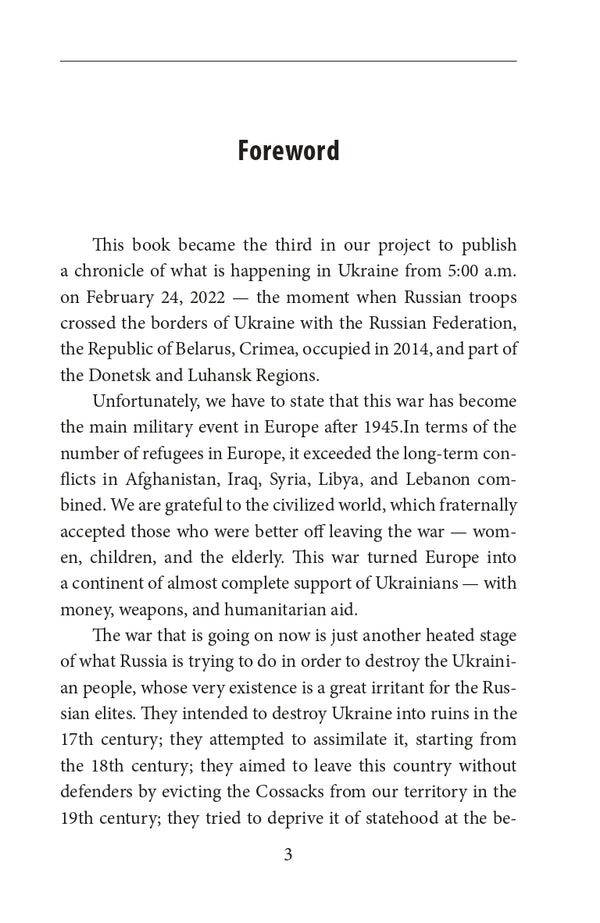 Ukraine aflame 3. War Chronicles: the third month. Speeches and addresses by the President of Ukraine / Ukraine aflame 3. War Chronicles: the third month. Speeches and addresses by the President of Ukraine  978-617-551-128-2-4
