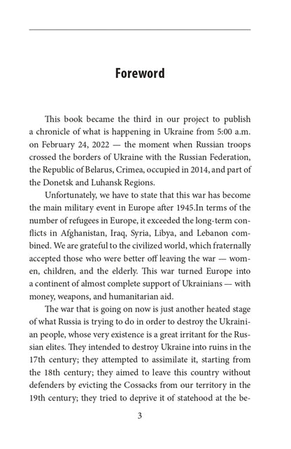 Ukraine aflame 3. War Chronicles: the third month. Speeches and addresses by the President of Ukraine / Ukraine aflame 3. War Chronicles: the third month. Speeches and addresses by the President of Ukraine  978-617-551-128-2-4