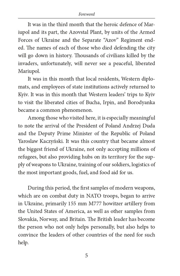 Ukraine aflame 3. War Chronicles: the third month. Speeches and addresses by the President of Ukraine / Ukraine aflame 3. War Chronicles: the third month. Speeches and addresses by the President of Ukraine  978-617-551-128-2-6