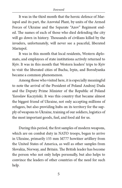 Ukraine aflame 3. War Chronicles: the third month. Speeches and addresses by the President of Ukraine / Ukraine aflame 3. War Chronicles: the third month. Speeches and addresses by the President of Ukraine  978-617-551-128-2-6