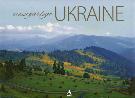 Ukraine is unique / Einzigartige Ukraine / Україна неповторна / Einzigartige Ukraine Мирослав Попович 978-966-8137-78-5-1