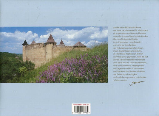 Ukraine is unique / Einzigartige Ukraine / Україна неповторна / Einzigartige Ukraine Мирослав Попович 978-966-8137-78-5-2