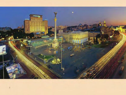 Ukraine is unique / L'ukraine incomparable / Україна неповторна / L'ukraine incomparable Мирослав Попович 978-966-8137-78-5-3