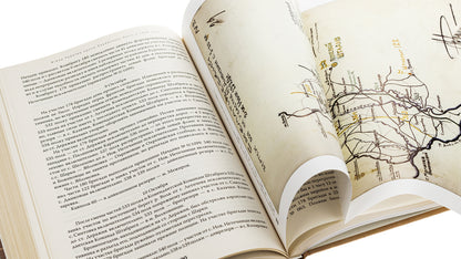 Ukraine's war against Soviet Russia in 1920 / Війна України проти Радянської Росії у 1920 році Ярослав Тинченко 9786175693803-4