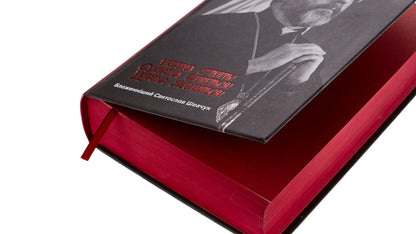 Ukraine stands! Ukraine is fighting! Ukraine is praying! / Україна стоїть! Україна бореться! Україна молиться! Святослав Шевчук 978-617-7286-95-9-4