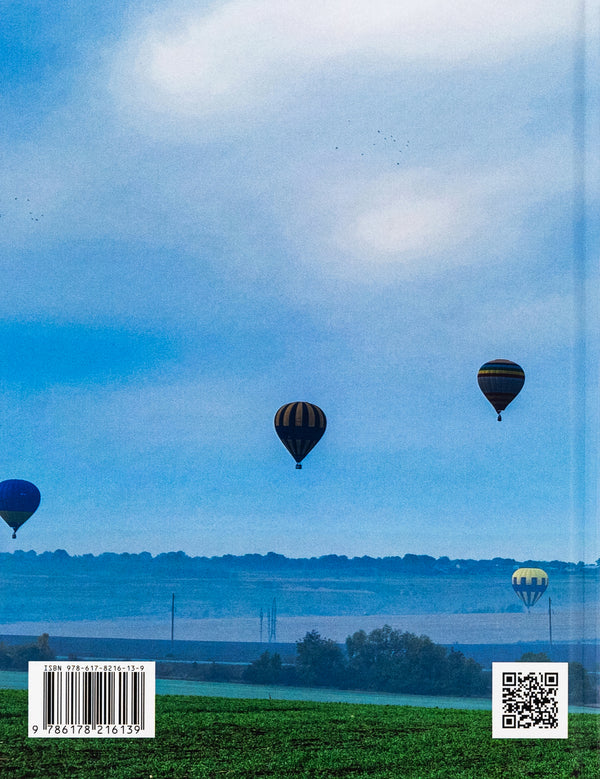 Ukrainer. Country from the inside / Ukraїner. Країна зсередини Богдан Логвиненко 978-617-8216-13-9-2