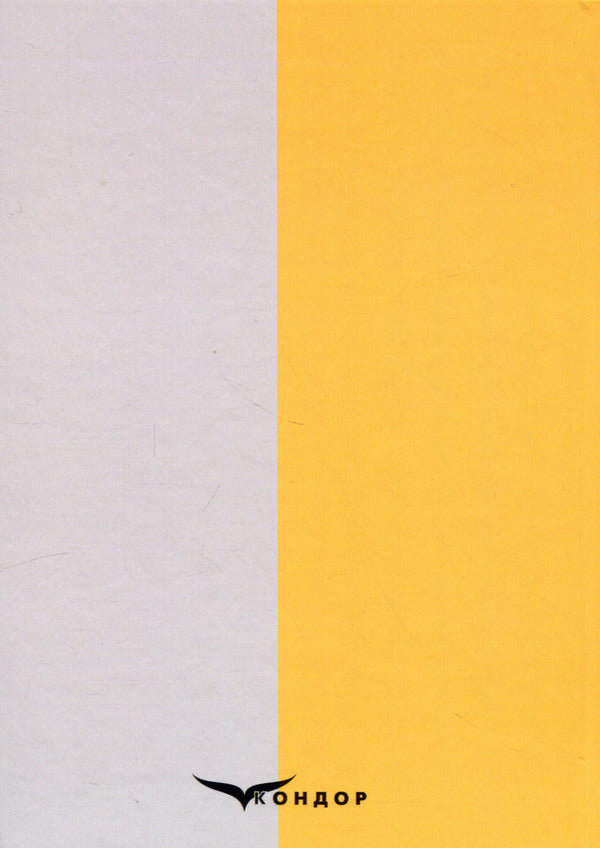 Ukrainian-English And English-Ukrainian Phraseological Dictionary - Укрансько-англйський та англо-укранський фразеологчний словник Evgeniya Horot, Yury Gromyk, Lyudmila Pavlenko, A Pavlyuk - Евгения Гороть, Юрий Громик, Людмила Павленко, А Павлюк 9786177939039-2