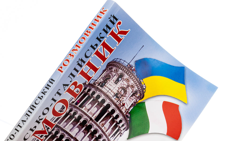 Ukrainian-Italian phrasebook / Українсько-італійський розмовник Олег Таланов 978-966-8959-93-6-3