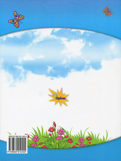 Ukrainian. Primer. 1St Grade. Part 1 / Українська мова. Буквар. 1 клас. Частина 1 Kateryna Ponomareva / Катерина Пономарева 9789669910455-2