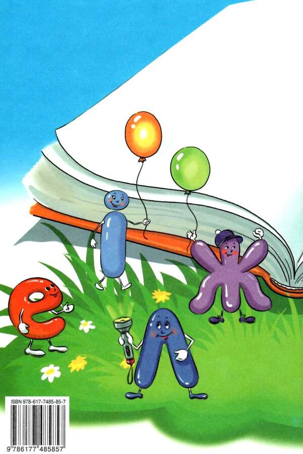 Ukrainian. Primer. 1St Grade. Part 2 / Українська мова. Буквар. 1 клас. Частина 2 Kateryna Ponomareva / Катерина Пономарева 9786177485857-2