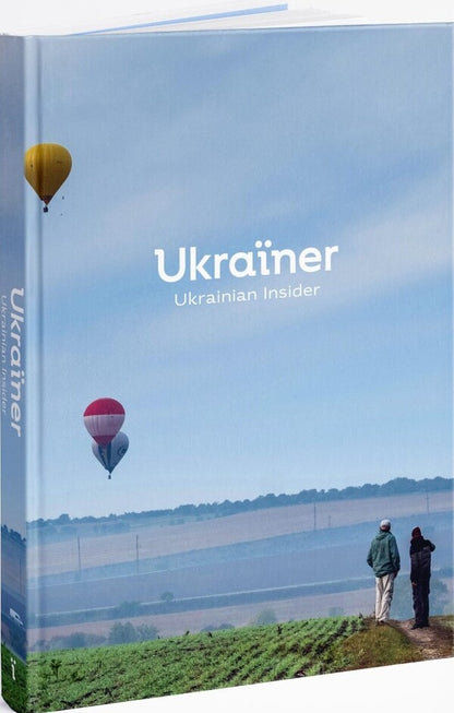 Ukrainian. Ukrainian Insider / Ukraїner. Ukrainian Insider  978-617-8216-20-7-3