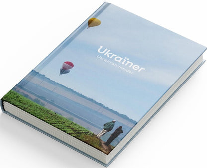 Ukrainian. Ukrainian Insider / Ukraїner. Ukrainian Insider  978-617-8216-20-7-4