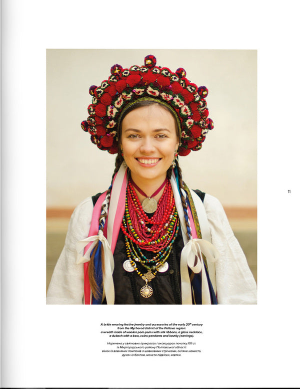 Ukrainian Folk Fashion. Ukrainian Traditional Fashion. Ethnography / Ukrainian Folk Fashion. Українська традиційна мода. Етнофотографія Anna Senyk, Yury Melnychuk, Lucia Bondar / Анна Сеник, Юрий Мельничук, Люсия Бондарь 9786179504471-3