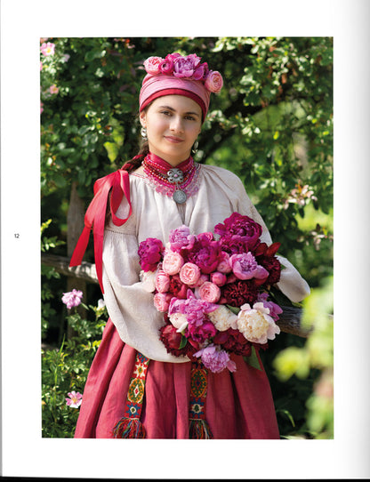 Ukrainian Folk Fashion. Ukrainian Traditional Fashion. Ethnography / Ukrainian Folk Fashion. Українська традиційна мода. Етнофотографія Anna Senyk, Yury Melnychuk, Lucia Bondar / Анна Сеник, Юрий Мельничук, Люсия Бондарь 9786179504471-4