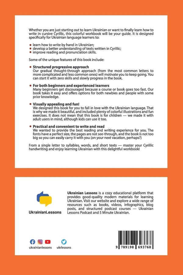 Ukrainian Handwriting Book / Ukrainian Handwriting Book Natalia Pendure, Anna Ogoiko / Наталія Пендур, Анна Огойко 9789198693768-2