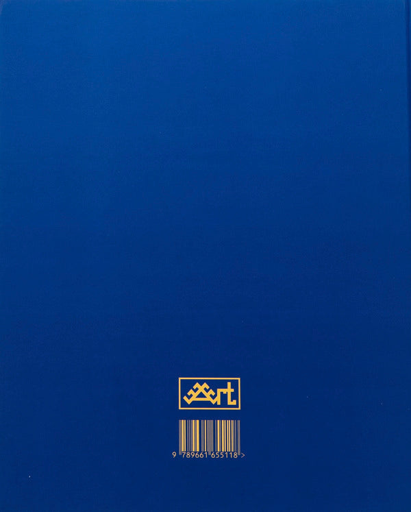 Ukrainian Holiday Map / Ukrainian Greeting Postcards / Українська святочна карта / Ukrainian Greeting Postcards Петр Корпанюк 978-966-1655-11-8-2