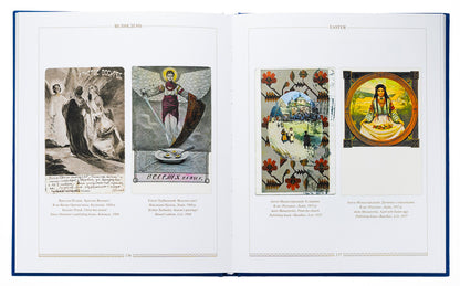 Ukrainian Holiday Map / Ukrainian Greeting Postcards / Українська святочна карта / Ukrainian Greeting Postcards Петр Корпанюк 978-966-1655-11-8-5