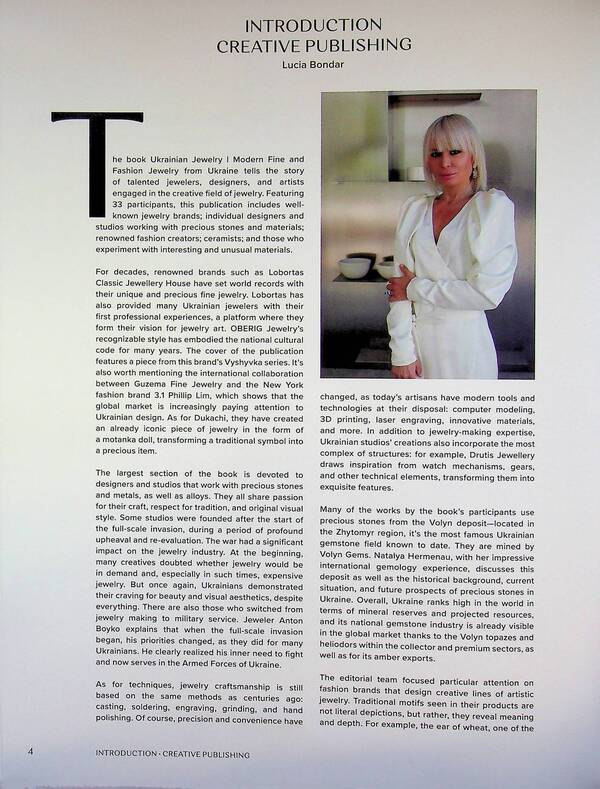 Ukrainian Jewelry - Ukrainian Jewelry Lucia Bondar - Люся Бондар 9786178417055-5