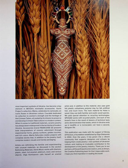 Ukrainian Jewelry - Ukrainian Jewelry Lucia Bondar - Люся Бондар 9786178417055-6
