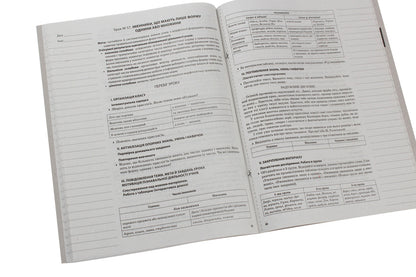 Ukrainian Language. 10Th Grade II Semester / Українська мова. 10 клас. II семестр Konstantin Holoborodko, Evdokiya Holoborodko, Lyudmila Maretskaya, Tatiana Okunevich, Marina Chalovskaya / Константин Голобородько, Евдокия Голобородько, Людмила Марецкая, Татьяна Окуневич, Марина Чаловская 9786170034625-5
