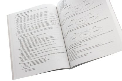 Ukrainian Language. 2Nd Class. Part 1 (According To The Textbook Of O. I. Bolshakova, M. S. Prystinska) / Українська мова. 2 клас. Частина 1 (за підручником О. І. Большакової, М. С. Пристінської) Olga Prydatok / Ольга Придаток 9786170038647-6