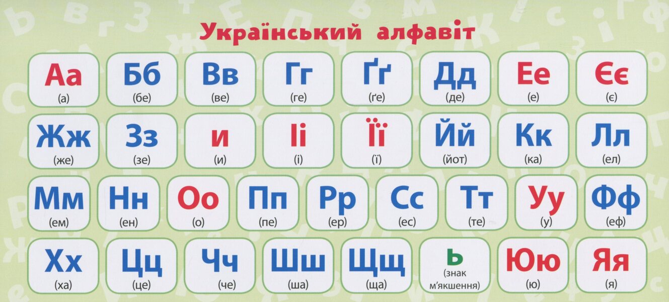 Ukrainian Language. 2Nd Class / Українська мова. 2 клас Ekaterina Korotych / Катерина Коротич 9789662846584-3