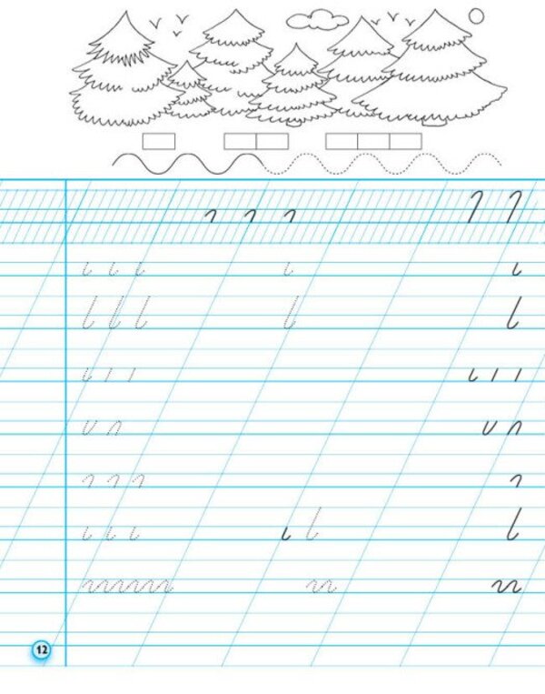 Ukrainian Language 1St Class Prescriptions For Left-Handed People To Vashulenkos Primer, Vashulenko In 2 Parts Part 1 - Укранська мова 1 клас Прописи для лвшв до букваря Вашуленка, Вашуленко у 2-х частинах Частина 1 Antonina Zayka - Антонна Зака 9786178775131-6