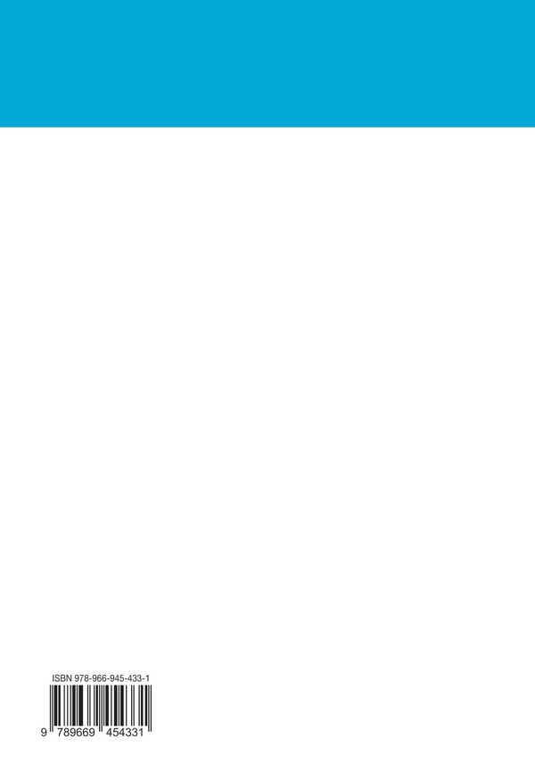 Ukrainian Literature. 7Th Grade / Українська література. 7 клас Alexander Zabolotny, Victor Zabolotny, Olga Slonevskaya, Ivanna Yarmulskaya / Олександр Заболотний, Віктор Заболотний, Ольга Слоневська, Іванна Ярмульська 9789669454331-2