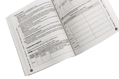 Ukrainian Literature. Interactive Handbook-Workshop With Tests. Preparation For The External Examination - Укранська лтература. нтерактивний довдник-практикум з?тестами. Пдготовка до ЗНО Inna Litvynova, Yulia Garyunova, Zara Tyshchenko, Sofia Butko - нна Лтвнова, Юля Гарюнова, Зара Тищенко, Софя Бутко 9786170943903-4