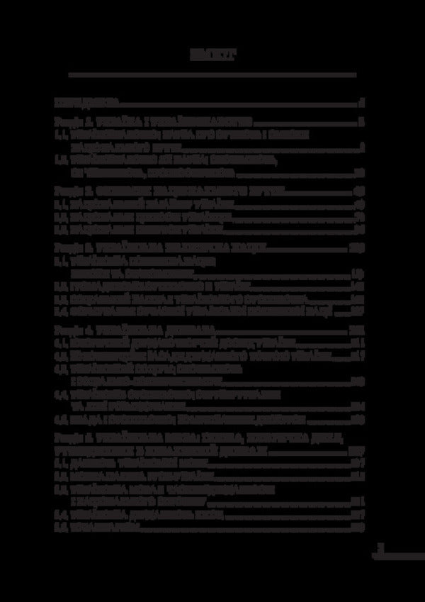 Ukrainian Studies: Humanitarian Dimensions / Українознавство: гуманітарні виміри Валентин Крысаченко 978-617-520-928-8-2