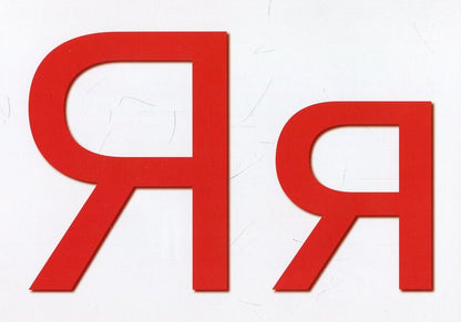 Ukrainian alphabet. 33 cards / Українська абетка. 33 картки  9789660838857-6