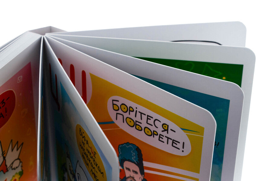 Ukrainian alphabet cat fig / Українська Абетка кота Інжира Елена Павлова 9789665807759-4