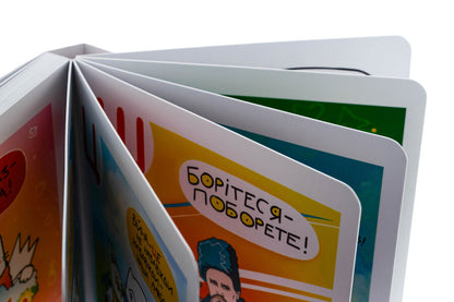 Ukrainian alphabet cat fig / Українська Абетка кота Інжира Елена Павлова 9789665807759-4