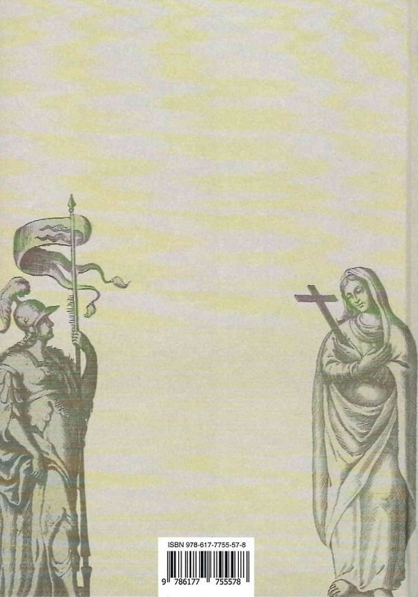 Ukrainian baroque engraving: Master Ilya, Oleksandr Tarasevych, Leontiy Tarasevych, Ivan Shchyrskyi / Українська гравюра бароко: Майстер Ілля, Олександр Тарасевич, Леонтій Тарасевич, Іван Щирський Дмитрий Степовик 978-617-7755-57-8-2