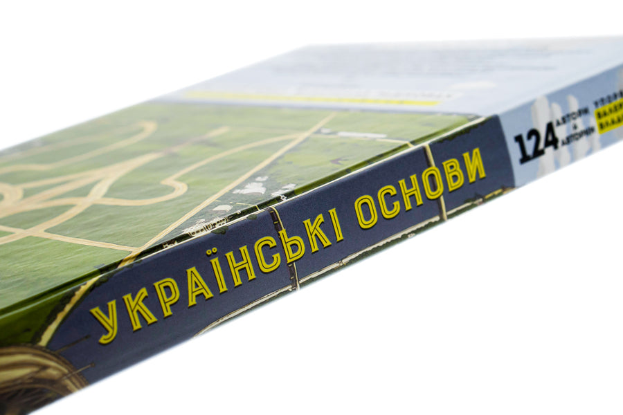 Ukrainian basics / Українські основи Валерий Пекар, Александр Рашкован 978-617-551-068-1-4