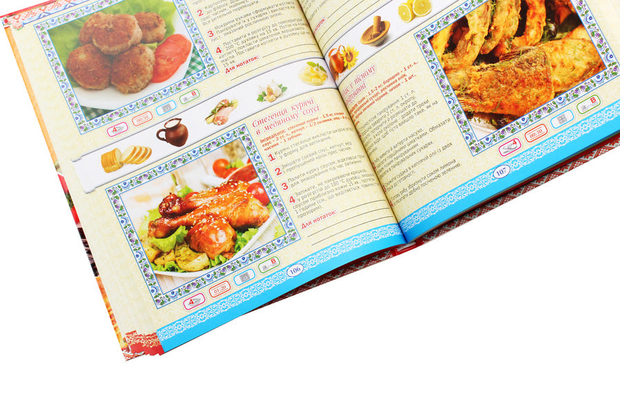 Ukrainian cuisine.The best dishes / Українська кухня. Кращі страви Юлия Карпенко 978-617-536-525-0-6