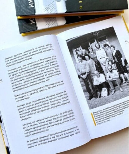 Ukrainian diaries / Українські щоденники Генри Ноуен 978-966-938-438-6-3